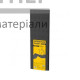 Подложка полистирольная  XPS гармошка 3 мм, серая (6,44 м2) - цена, характеристики в интернет-магазине