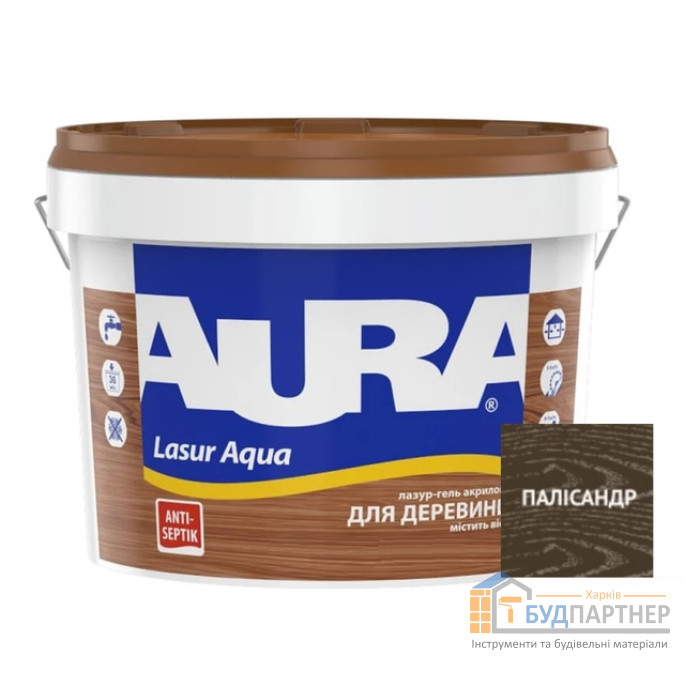 Засіб Aura Lasur Aqua палісандр (2,5 л) - ціна, характеристики в інтернет-магазині