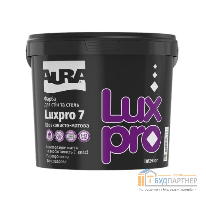 Краска акрилатная Aura Luxpro 7 (4,75 л) - цена, характеристики в интернет-магазине