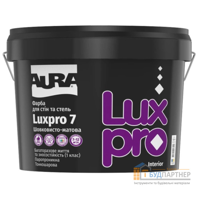 Фарба акрилатна Aura Luxpro 7 (9,5 л) - ціна, характеристики в інтернет-магазині