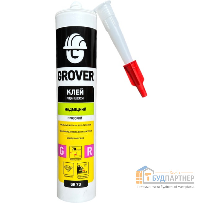 Клей GROVER GR70 сверхпрочный прозрачный (300 мл) - цена, характеристики в интернет-магазине