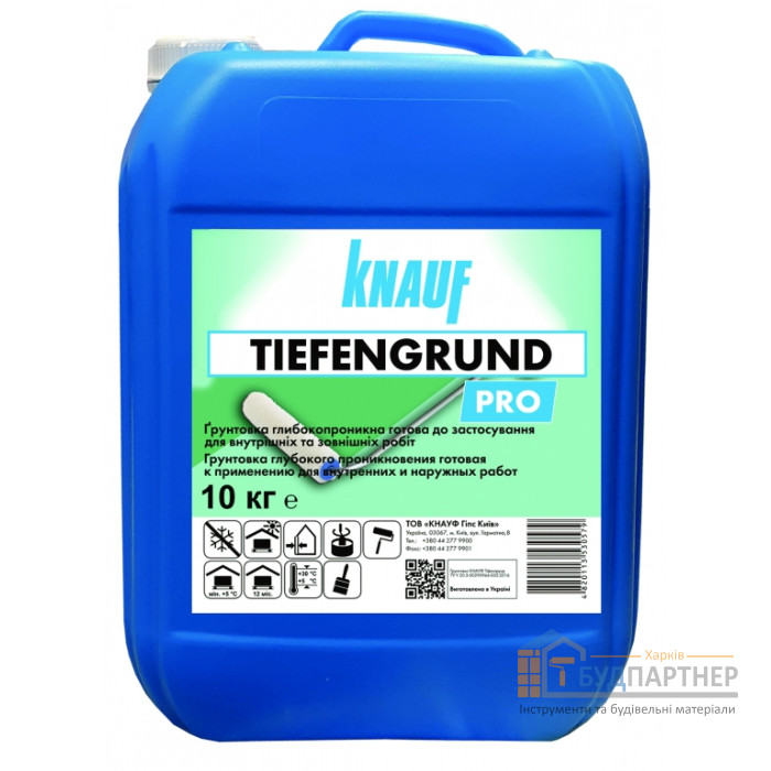 Грунтовка Knauf Tiefengrund (Кнауф Тифенгрунд) (10 л) - цена, характеристики в интернет-магазине