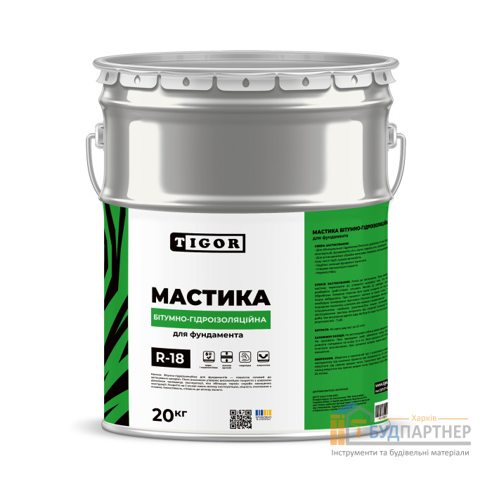 Мастика TIGOR R-18 битумная для фундамента (20 кг) - цена, характеристики в интернет-магазине