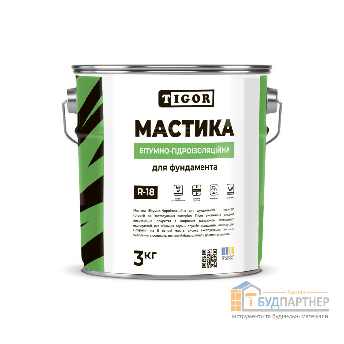 Мастика TIGOR R-18 битумная для фундамента (3 кг) - цена, характеристики в интернет-магазине
