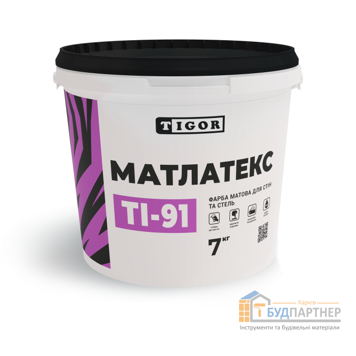 Краска Матлатекс  TIGOR TI-91 (7 кг) - цена, характеристики в интернет-магазине
