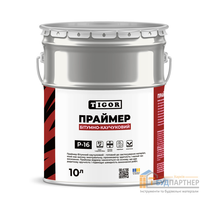 Праймер TIGOR P-16 битумно-каучуковый (10 л) - купить в Харькове