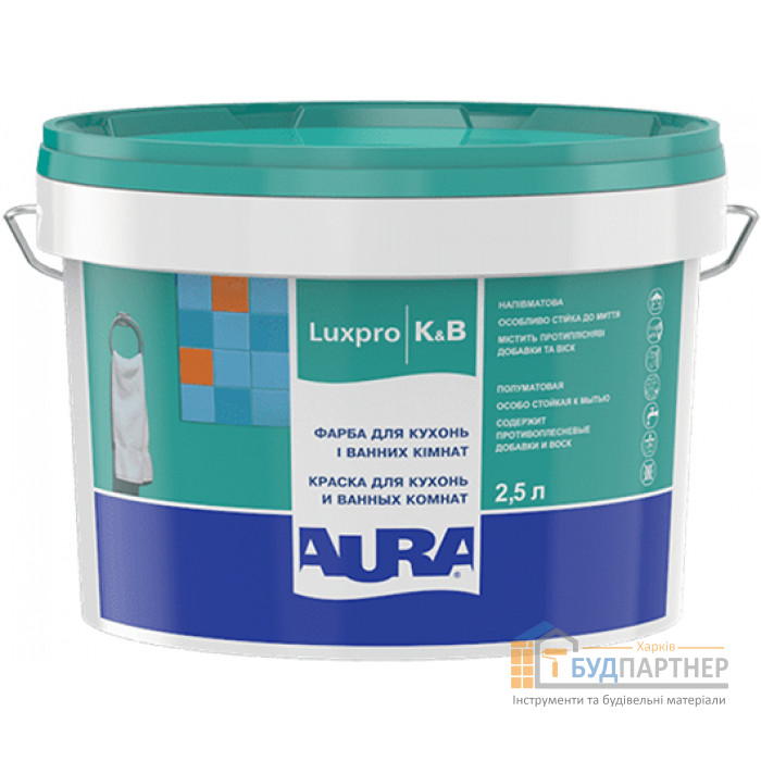 Фарба акрилатна для кухонь і ванних комнат Aura Luxpro K&B (2,5 л) - ціна, характеристики в інтернет-магазині