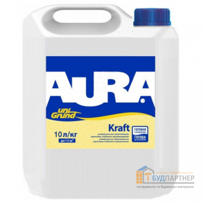 Грунтовка глубокого проникновения укрепляющая Aura Unigrund Kraft (10 л) - цена, характеристики в интернет-магазине