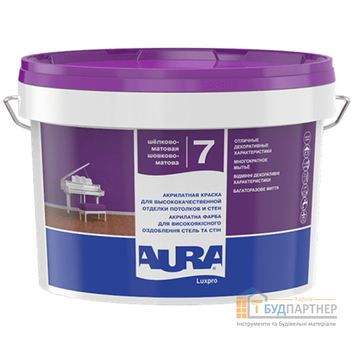 Фарба Aura Luxpro 7 TR (акрилатна, прозора) (2,25 л) - ціна, характеристики в інтернет-магазині
