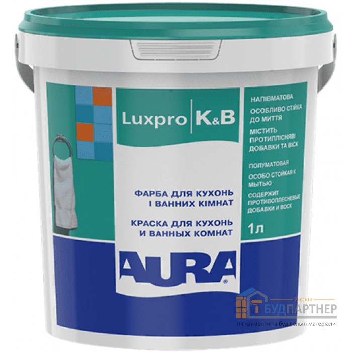 Краска акрилатная для кухонь и ванных комнат Aura Luxpro K&B (1 л) - цена, характеристики в интернет-магазине