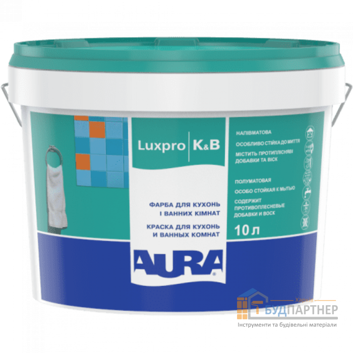 Краска акрилатная для кухонь и ванных комнат Aura Luxpro K&B (10 л) - цена, характеристики в интернет-магазине