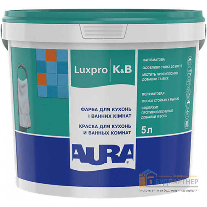 Краска акрилатная для кухонь и ванных комнат Aura Luxpro K&B (5 л) - цена, характеристики в интернет-магазине