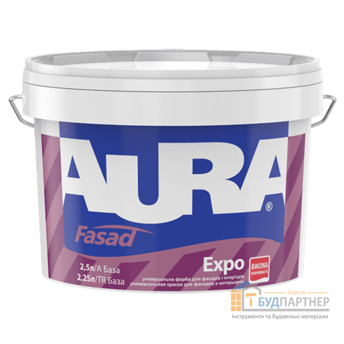 Краска фасадная Aura Fasad Expo (2,5 л) - цена, характеристики в интернет-магазине