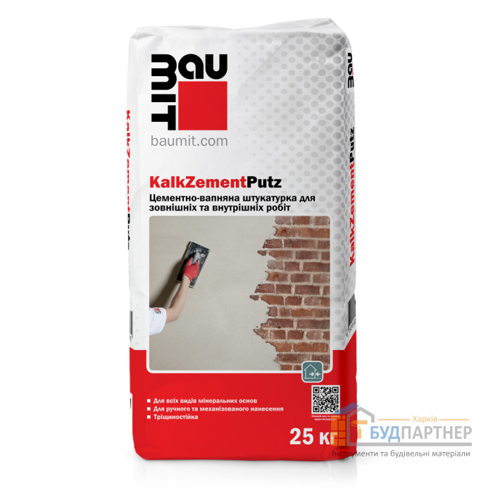 Штукатурка цементно-известковая Baumit KalkZementPutz 25 кг - цена, характеристики в интернет-магазине