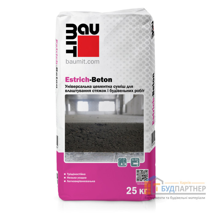 Стяжка цементна Baumit Estrich-Beton універсальна 25 кг - купити у Харкові