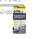 Смесь для гидроизоляции БудМайстер КРИТТЯ-116 (25 кг) - цена, характеристики в интернет-магазине