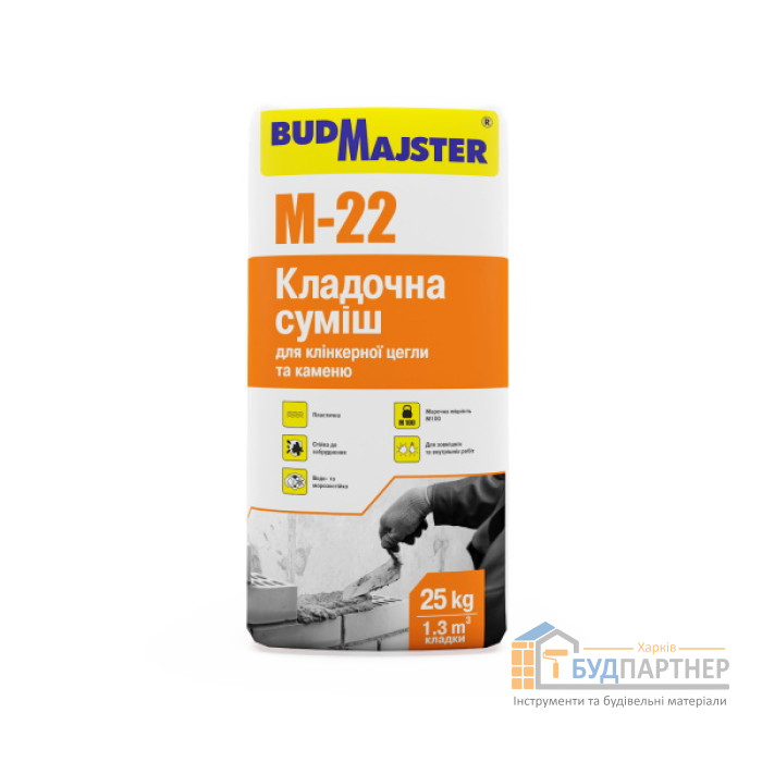 Суміш кладочна для клінкерної цегли біла БудМайстер МУР-22 (25 кг) - ціна, характеристики в інтернет-магазині