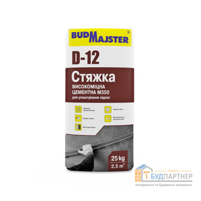 Стяжка для пола цементная улучшенная БудМайстер ДОЛИВКА-12 / D12 (25 кг) - цена, характеристики в интернет-магазине