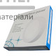 Світлодіодний LED світильник 18W накладної (круглий) - ціна, характеристики в інтернет-магазині