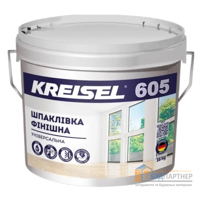 Шпаклівка акрилова фінішна універсальна Kreisel 605 (16 кг) - купити у Харкові
