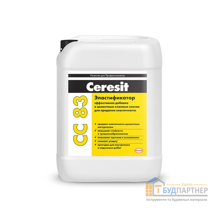 Эластичная эмульсия Ceresit CC 83 (10 л) - цена, характеристики в интернет-магазине