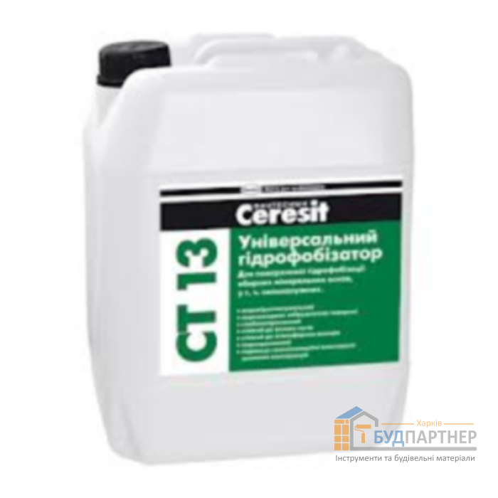 Гідрофобізатор Ceresit CT 13 (10 л) - ціна, характеристики в інтернет-магазині