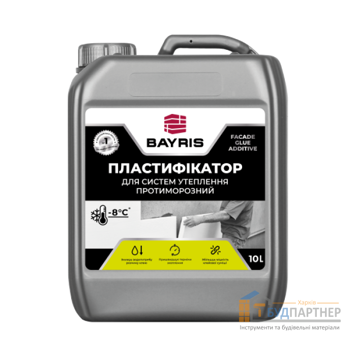 Пластификатор противоморозный Байрис (до -8 °С) - цена, характеристики в интернет-магазине