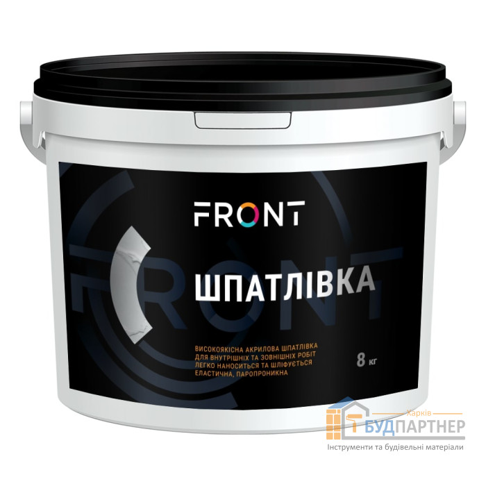 Шпаклівка акрилова готова до застосування Front (8 кг) - ціна, характеристики в інтернет-магазині