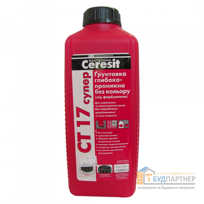 Грунтовка глубокопроникающая бесцветная Ceresit CT 17 Super (2 л) - цена, характеристики в интернет-магазине