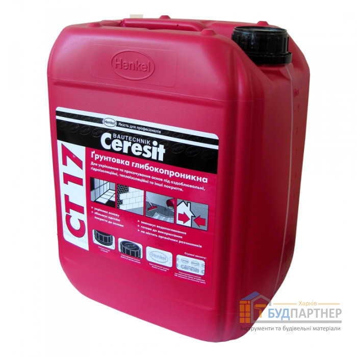 Грунтовка глибокопроникаюча Ceresit CT 17 (10 л) - ціна, характеристики в інтернет-магазині