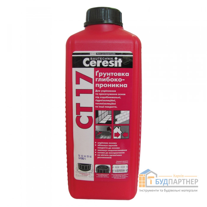 Грунтовка глубокопроникающая Ceresit CT 17 (2 л) - цена, характеристики в интернет-магазине