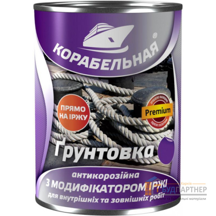 Грунт антикорозійна ПФ-010М Корабельна червоно-коричневий (2,8 кг) - ціна, характеристики в інтернет-магазині
