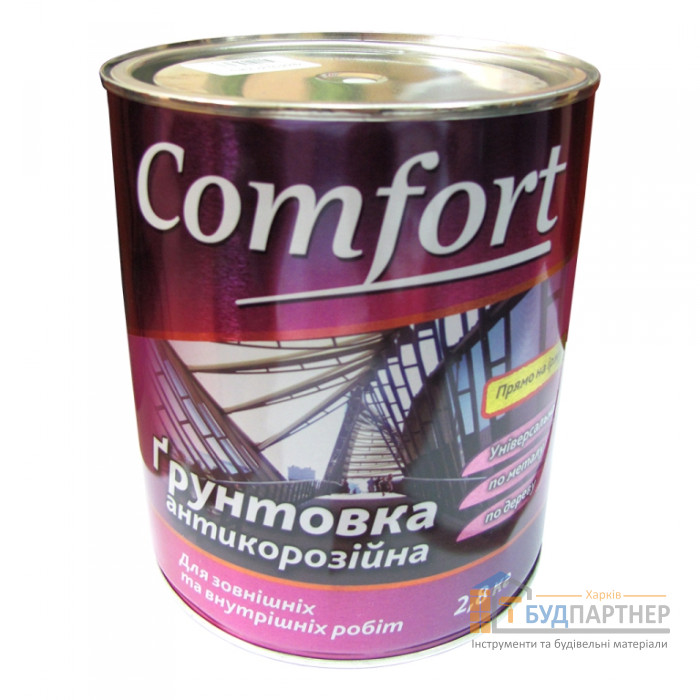 Грунт Comfort ГФ-021 серый (2,8 кг) - цена, характеристики в интернет-магазине