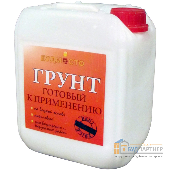Грунт готовый Будмісто (5 кг) - цена, характеристики в интернет-магазине