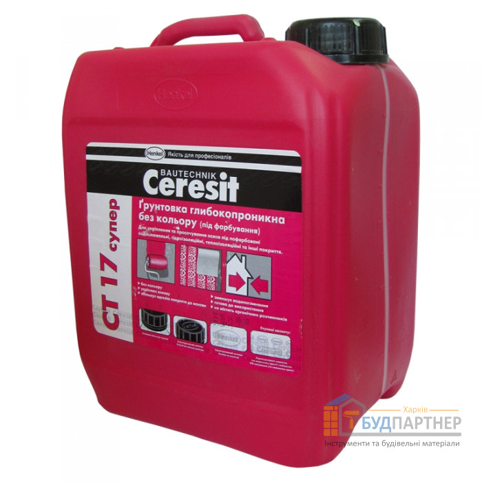 Грунтовка глибокопроникаюча безбарвна Ceresit CT 17 Super (5 л) - ціна, характеристики в інтернет-магазині