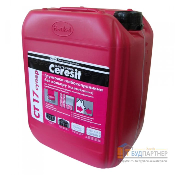 Грунтовка глибокопроникаюча безбарвна Ceresit CT 17 Super (10 л) - купити у Харкові