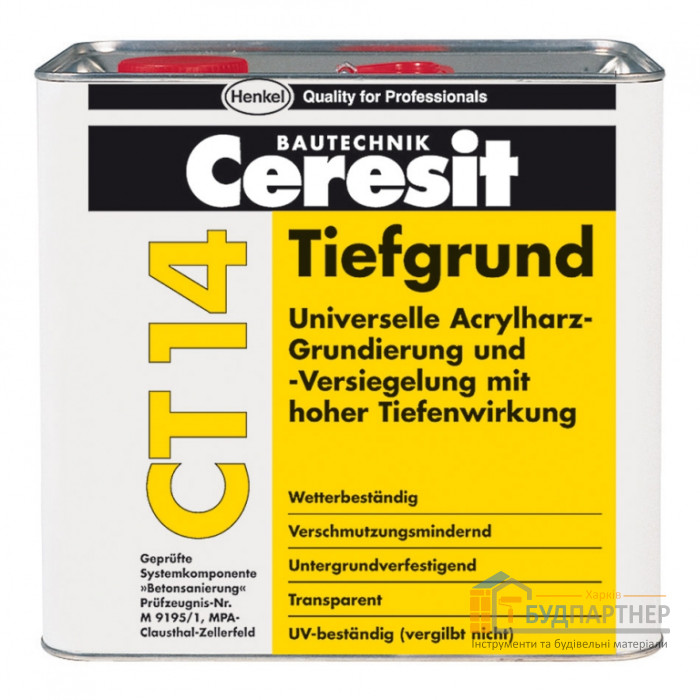 Грунтовка універсальна глибокопроникаюча Ceresit CT 14 (5 л) - ціна, характеристики в інтернет-магазині