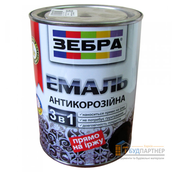 Емаль антикорозійна Зебра (90 чорний) 0,75 л - ціна, характеристики в інтернет-магазині