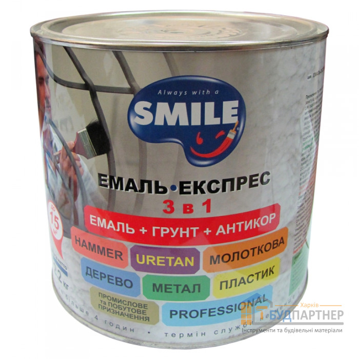 Эмаль-экспресс молотковый эффект Smile 3 в 1 серебристая (2,2 кг) - цена, характеристики в интернет-магазине