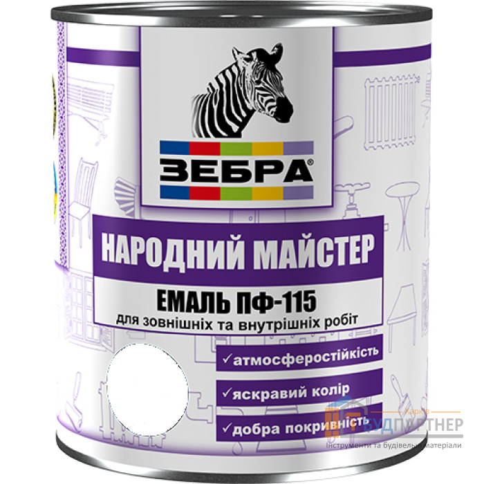 Емаль ПФ-115 Народний майстер №590 Чорна горобина (Чорна) 2,8 кг - ціна, характеристики в інтернет-магазині