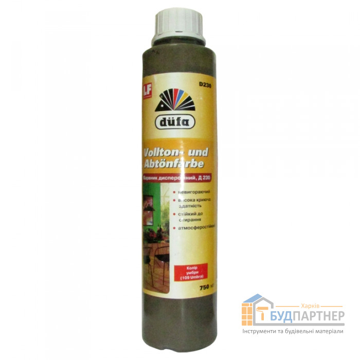 Краситель дисперсионный Dufa (Дюфа) D230 №109 цвет умбры (750 мл) - цена, характеристики в интернет-магазине