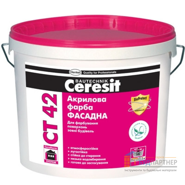Краска акриловая Ceresit CT 42 белая (10 л) - купить в Харькове