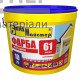 Фарба акрилова фасадна стандартна БудМайстер БАРВИ-61 (10 л) - ціна, характеристики в інтернет-магазині
