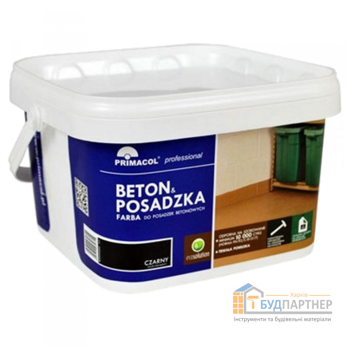 Краска для бетона и пола Primacol зеленая (2,5 л) - цена, характеристики в интернет-магазине