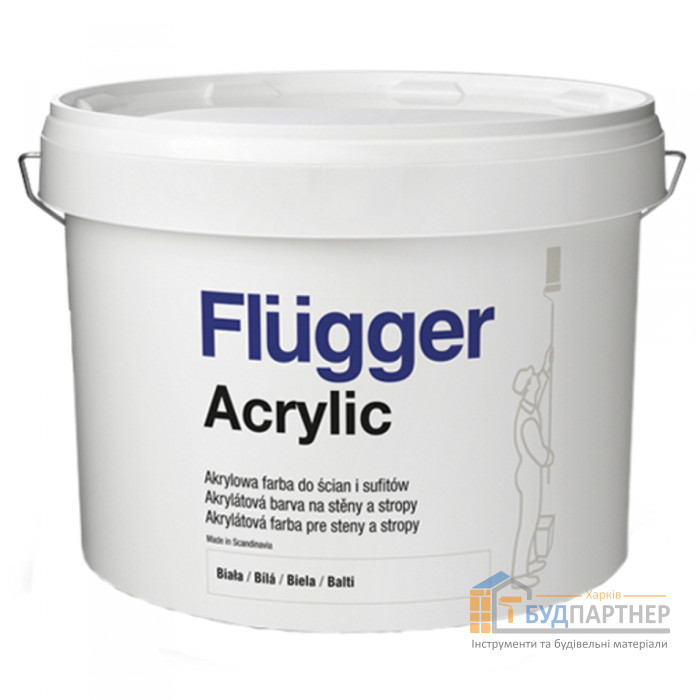 Краска акриловая глубоко-матовая Flugger Acrylic (10 л) - цена, характеристики в интернет-магазине