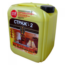 Огнебиозащита Страж-2 (5 л)