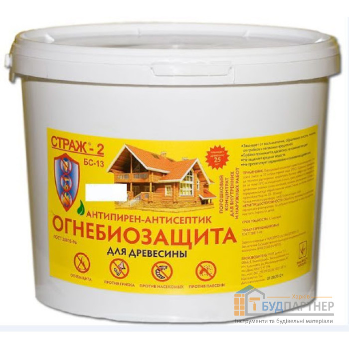 Огнебиозащита Страж-2 (0,75 кг) - цена, характеристики в интернет-магазине