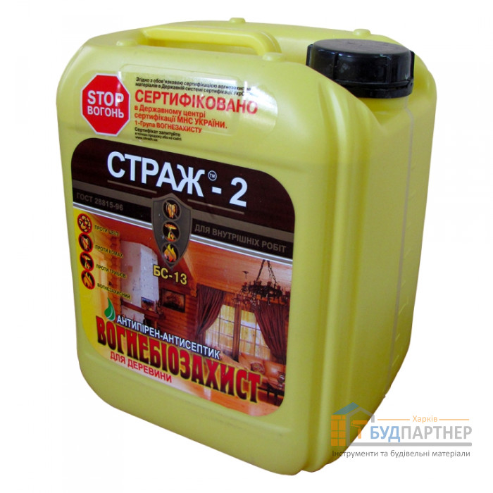 Огнебиозащита Страж-2 (5 л) - цена, характеристики в интернет-магазине