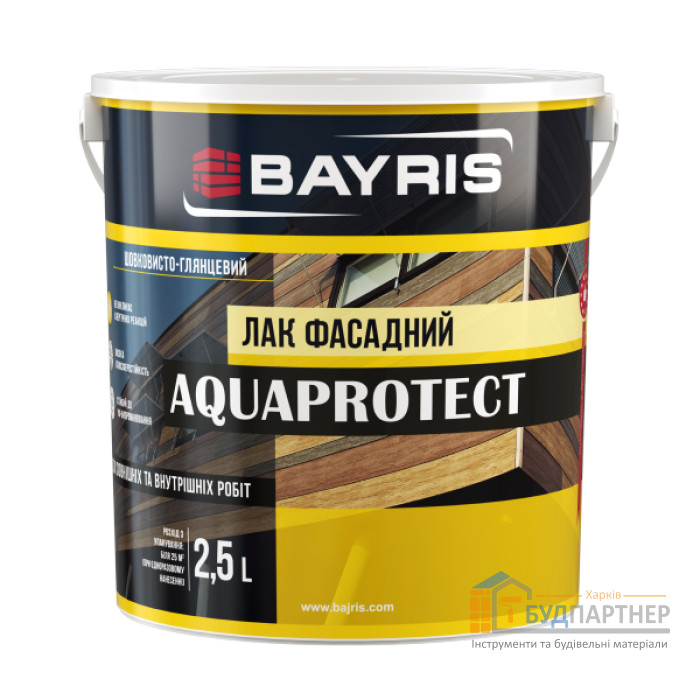 Лак фасадный Байрис Aquaprotect шелковисто-глянецевый (2,5 л) - цена, характеристики в интернет-магазине