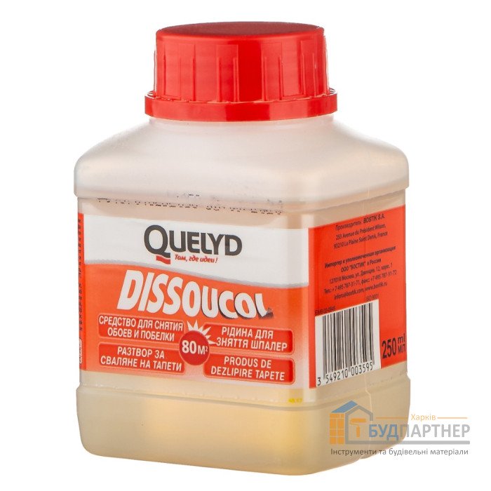 Засіб (рідина) для видалення шпалер Quelyd (Келид) Dissoucol (250 мл) - ціна, характеристики в інтернет-магазині